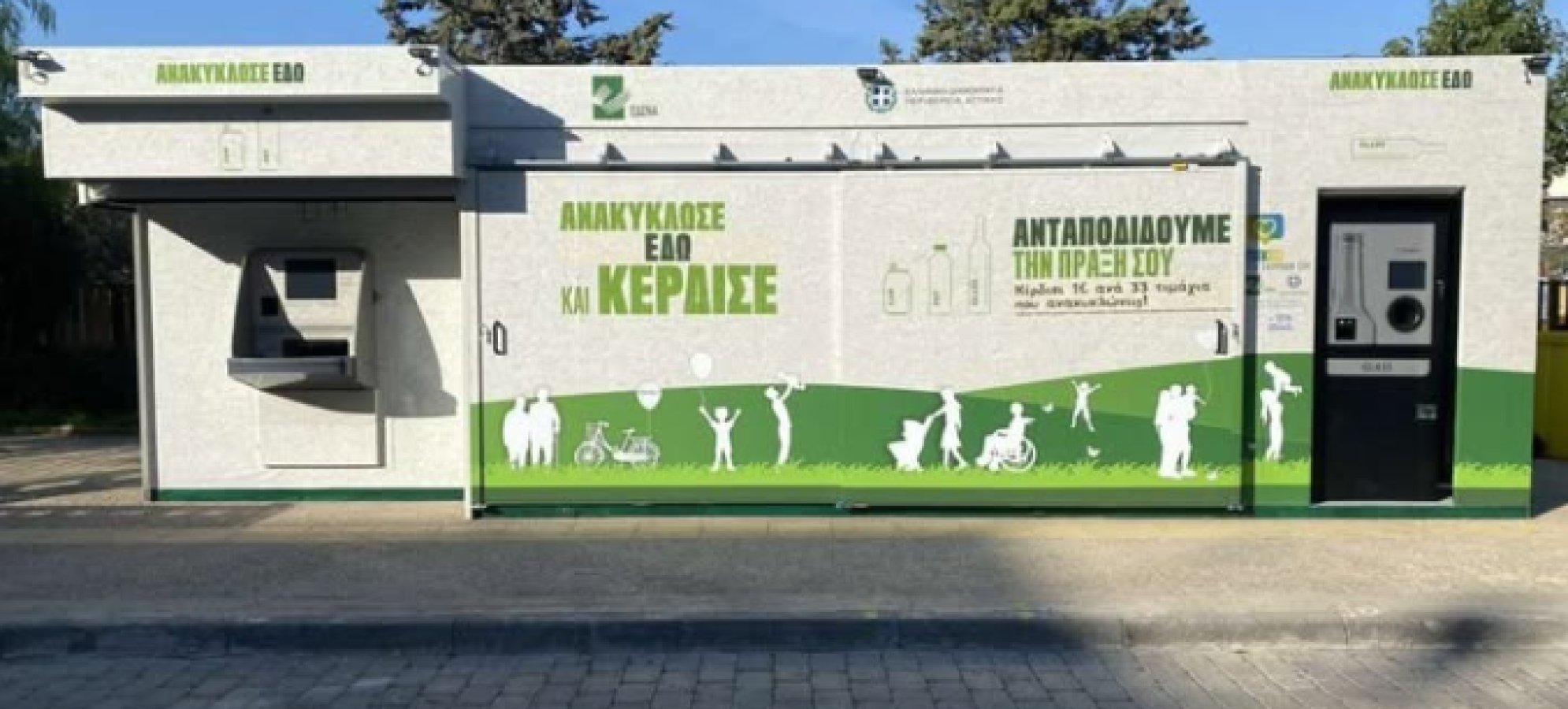 Άδωνις Γεωργιάδης για τα «πράσινα σπιτάκια»: «Πού ακριβώς είναι το σκάνδαλο;» – Τι υποστηρίζει για το κόστος